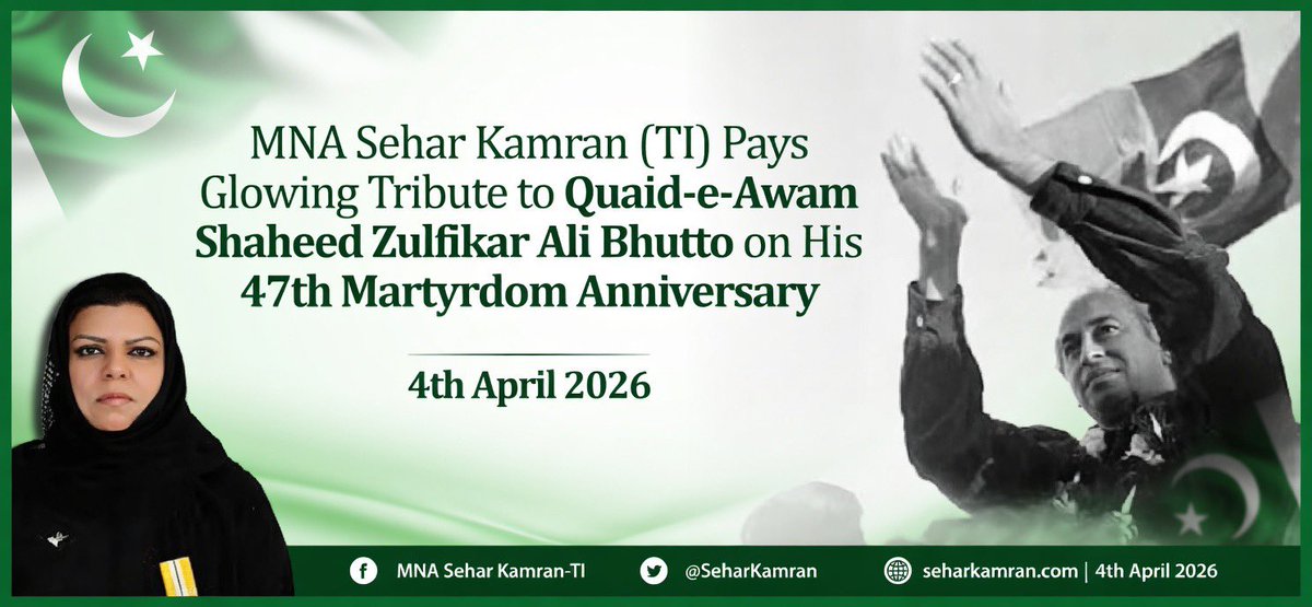 SeharKamran's tweet photo. MNA Sehar Kamran (TI) Pays Glowing Tribute to Quaid-e-Awam Shaheed Zulfikar Ali Bhutto on His 47th Martyrdom Anniversary
Islamabad, 4th April 2026: MNA Sehar Kamran (TI), Member National Assembly of Pakistan, paid glowing tribute to Quaid-e-Awam Shaheed Zulfikar Ali Bhutto, Nishan-e-Pakistan, on his 47th martyrdom anniversary, honouring the visionary founder of the Pakistan Peoples Party whose legacy continues to inspire generations.
MNA Sehar Kamran stated that Shaheed Bhutto awakened the people of Pakistan and gave them the gift of hope — hope for themselves and for the future of their country. He empowered the masses by making them aware of their rights and giving them a powerful voice. Shaheed Zulfikar Ali Bhutto introduced National Identity Cards for the first time, ensuring every citizen felt recognized and valued.
She emphasized that under his visionary leadership, Pakistan’s foreign policy became dynamic and assertive — a standard deeply missed today. This day reminds us that democracy is the only path forward for Pakistan, leading to stability, prosperity, development, peace, progress and unity.
Highlighting his contributions, MNA Sehar Kamran said initiatives such as the 1973 Constitution, internationalization of the Kashmir issue, the Simla Agreement, land reforms, major public sector projects like Pakistan Steel Mills, free and compulsory education, and above all the launch of Pakistan’s nuclear program remain enduring pillars of national strength. He also established key institutions including Allama Iqbal Open University — Asia’s first open university.
In today’s era of global challenges and geopolitical tensions, Shaheed Bhutto’s foresight has enabled Pakistan to stand tall as a sovereign, strong Muslim nation — the only nuclear state with robust defence capabilities. This strength continues to safeguard our sovereignty and allow us to navigate a turbulent world with confidence.
Shaheed Bhutto laid a clear path of Muslim unity through the historic 1974 Islamic Summit in Lahore. Today we must revive that spirit — overcoming differences and finding peaceful resolutions — so the Muslim Ummah stands strong.
Quoting Shaheed Bhutto: “We will eat grass, even go hungry, but we will get one of our own [the atom bomb]… We have no other choice!”
The sacrifices of Shaheed Bhutto and his family for democracy will forever be etched in golden words. His legacy of people-centric leadership, national self-reliance, and commitment to Pakistan’s security will continue to shine brightly. He will be remembered as one of the greatest leaders, with his footprints immortalized in the hearts of the people.