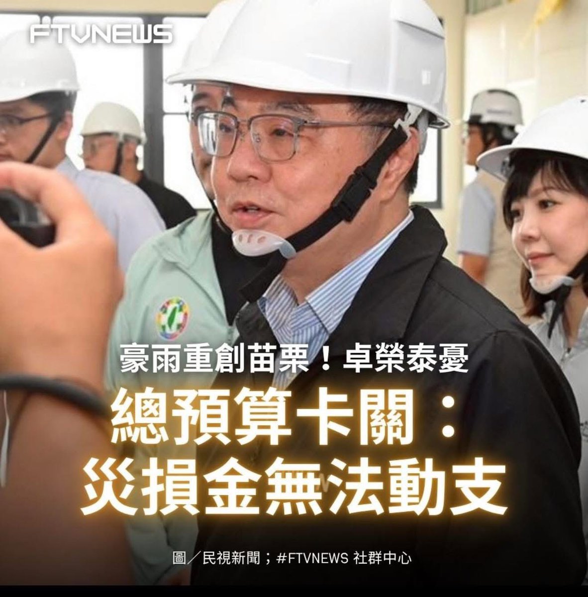 Otto Huang  tweet media