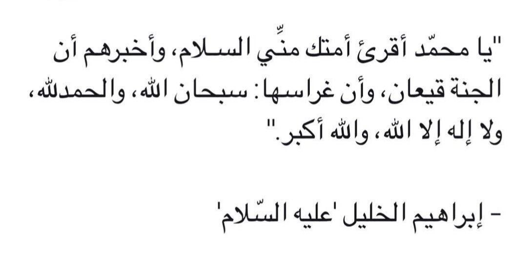 أنَاة . tweet media