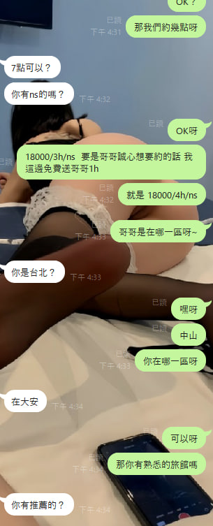 YuLin22658's tweet photo. 今天要穿什麽去赴約捏？ https://t.co/WHMipSaIWG