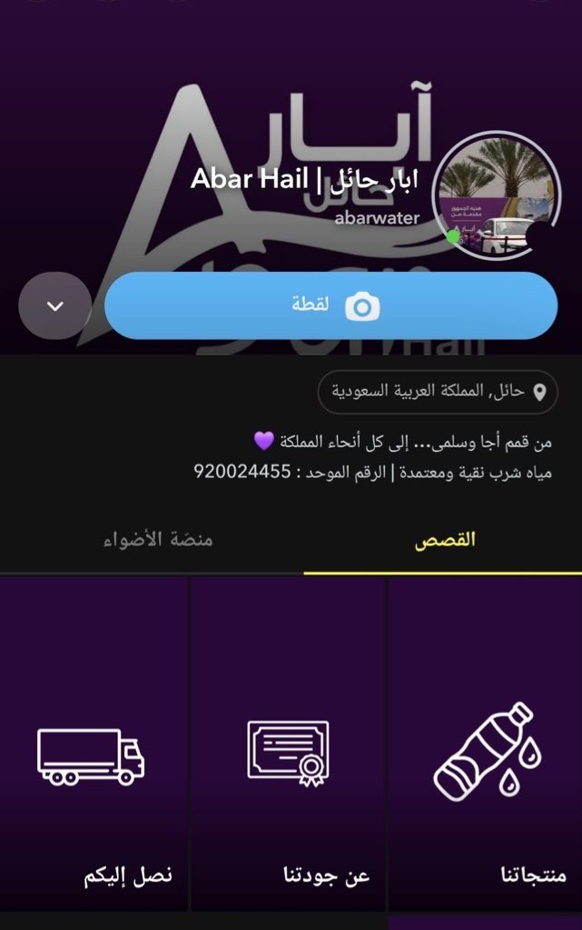 om majed tweet media