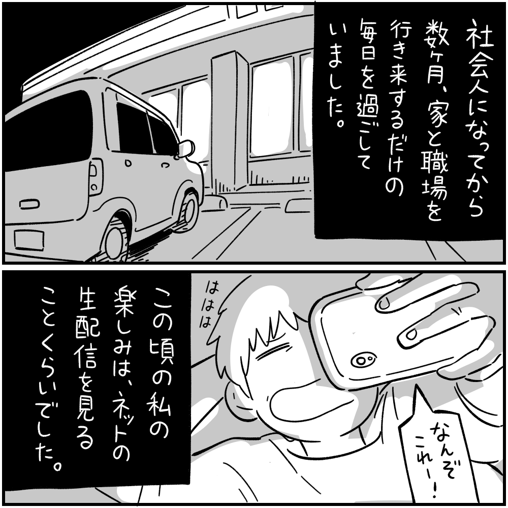 しろやぎ秋吾 tweet media