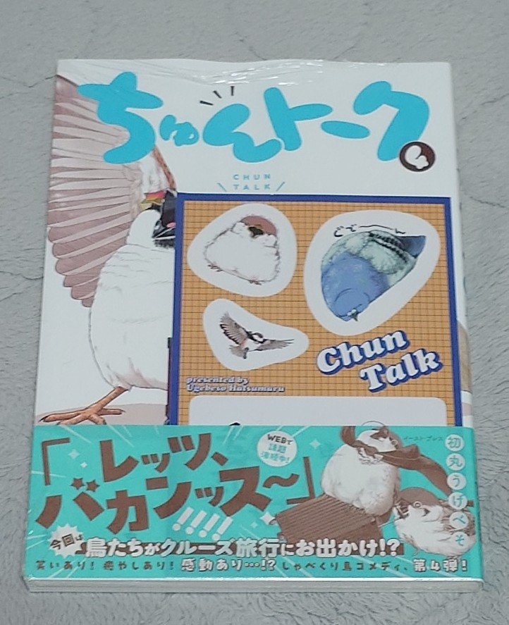 せろちゃん tweet media