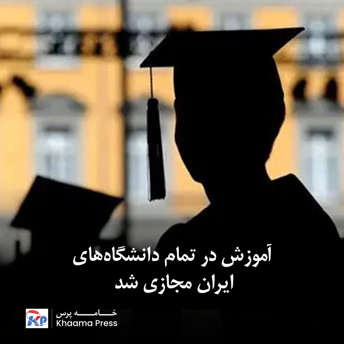 Khaama Press (KP) tweet media