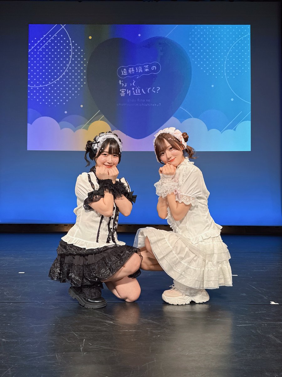 遠藤璃菜のちょっと寄り道してく? tweet media