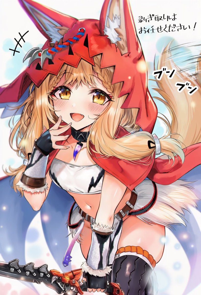 あいばのうさぎ tweet media