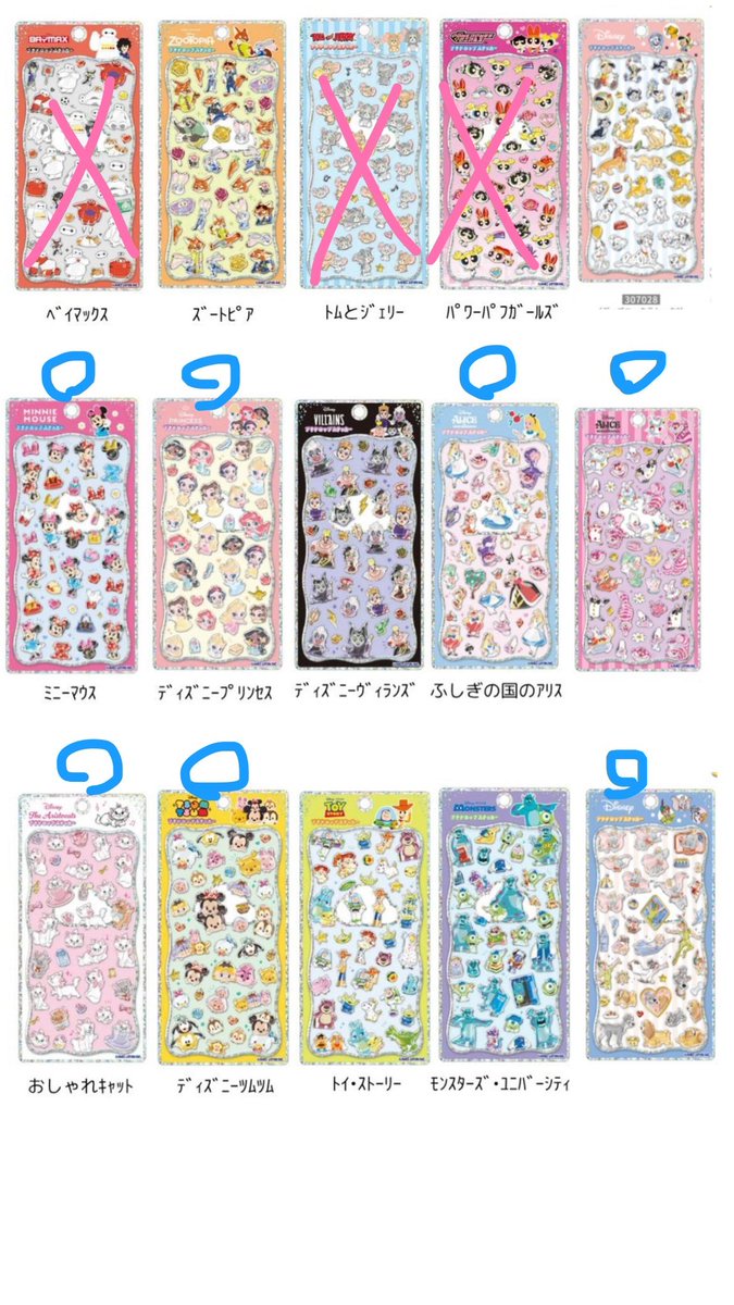 ゆぱん🐰🩲💓おぱんちゅうさぎ溺愛 tweet media