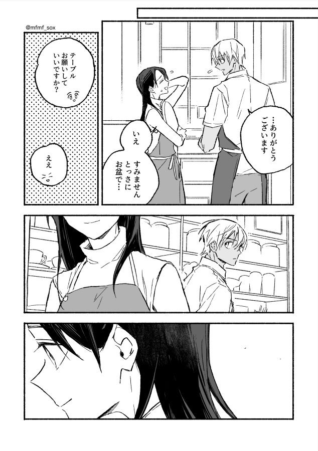 (2/2) 