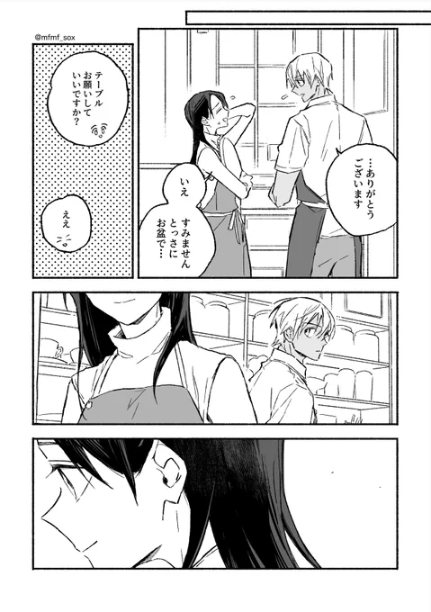 (2/2) 