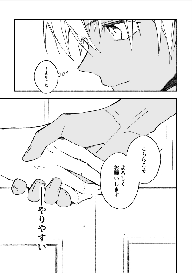 (2/2) 