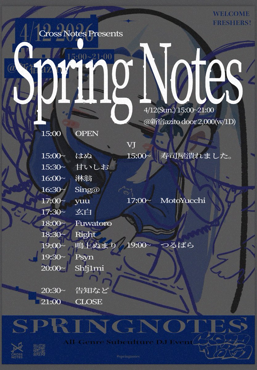 Cross Notes tweet media