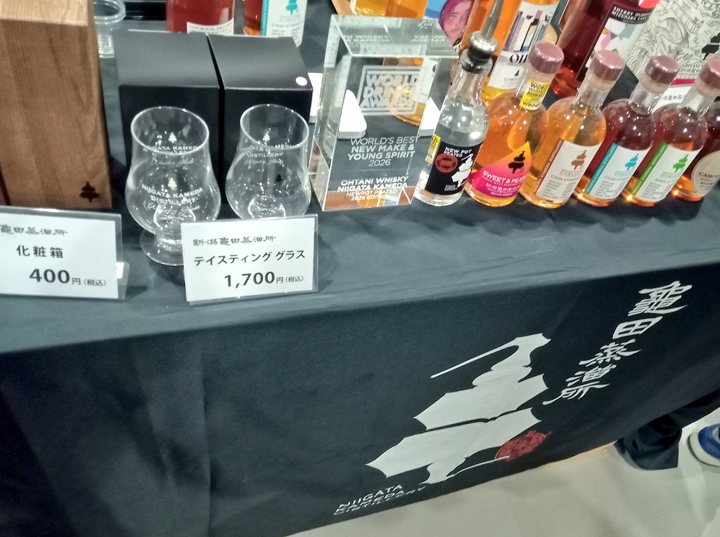 Croce_Pirozhki's tweet photo. 新潟亀田蒸溜所さんにて
バームクーヘンの妖精🧚‍♀️と噂の・・・完売しとる🥹
どれ試飲しても美味いね😋
スーツケース🧳すがたの堂田社長も飛び回っててすごいな✈️✨ https://t.co/UiWUtAgWXy
