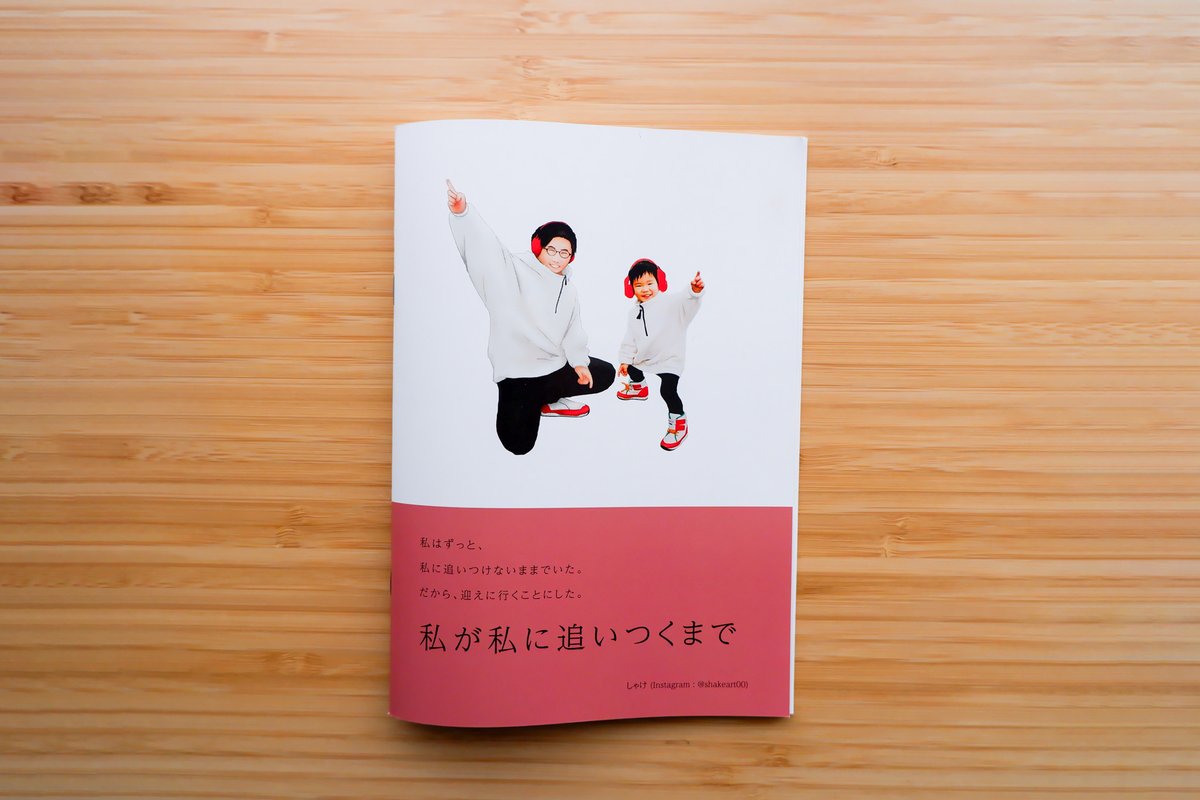 しゃけ tweet media