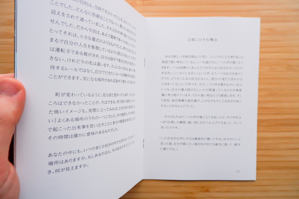 しゃけ tweet media