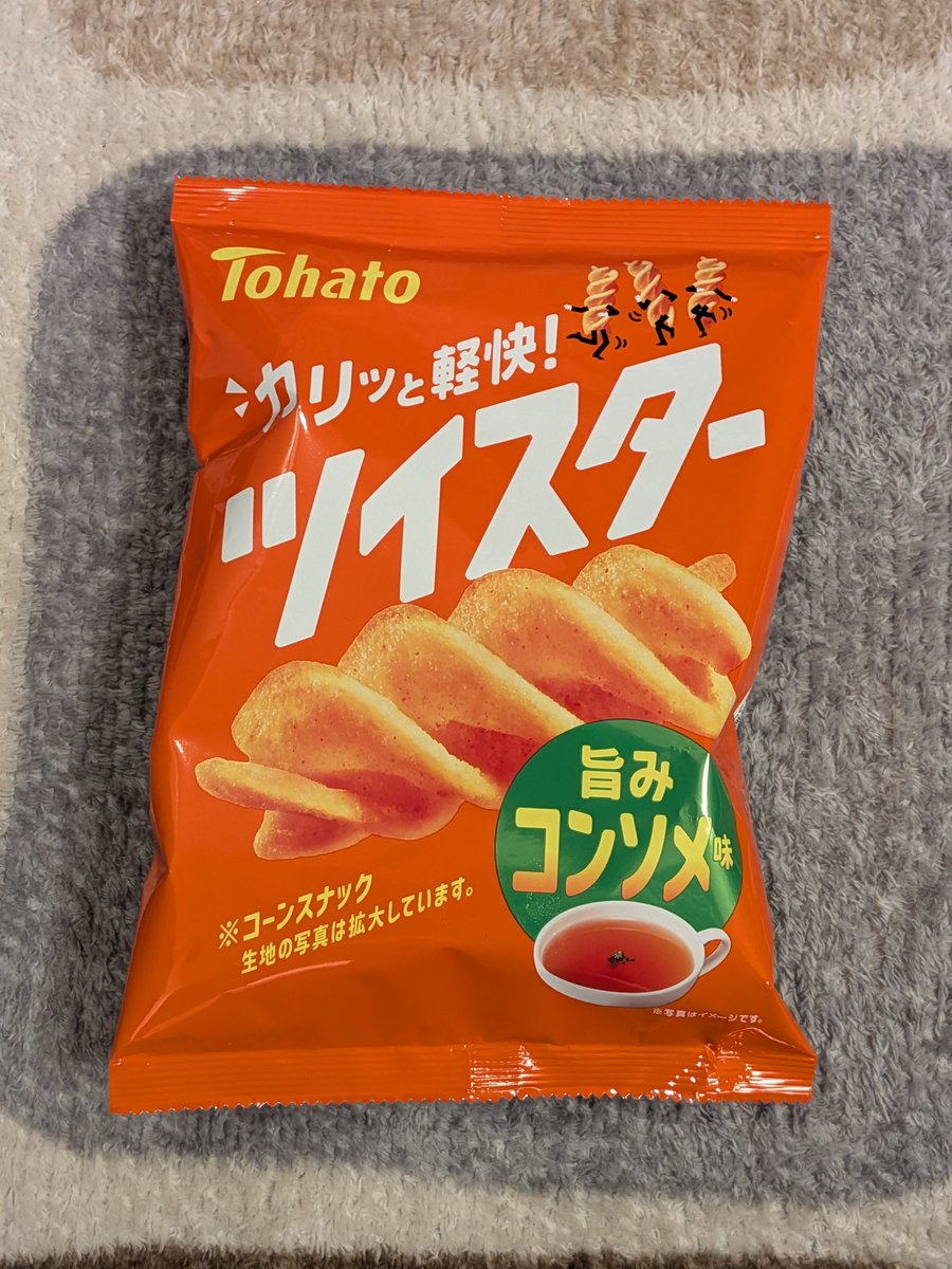 Huggy(はぎー) tweet media