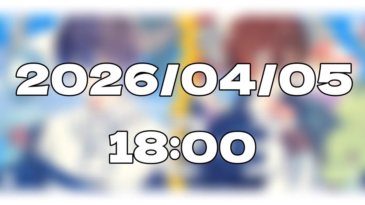 などすた【NERDSTAR】 tweet media