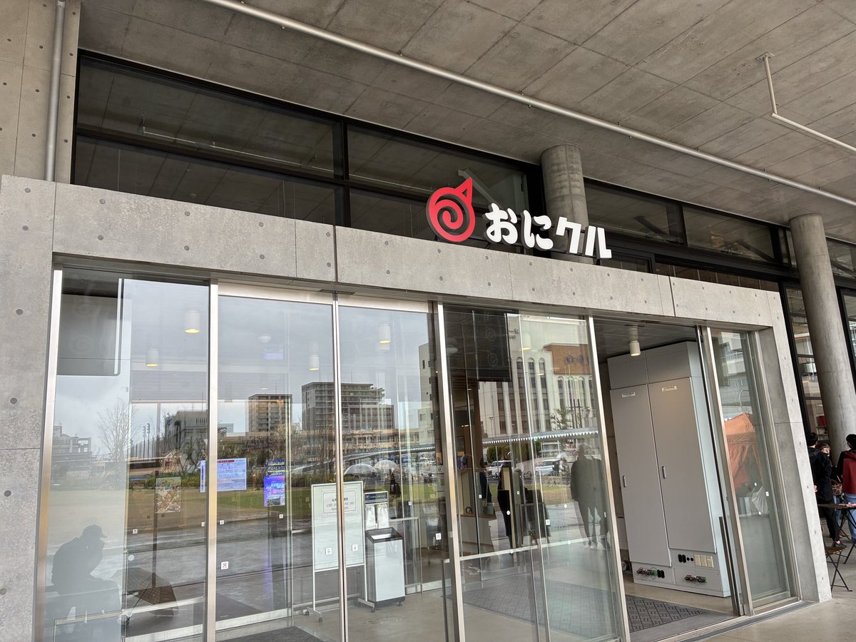 Takeharu Nagai tweet media