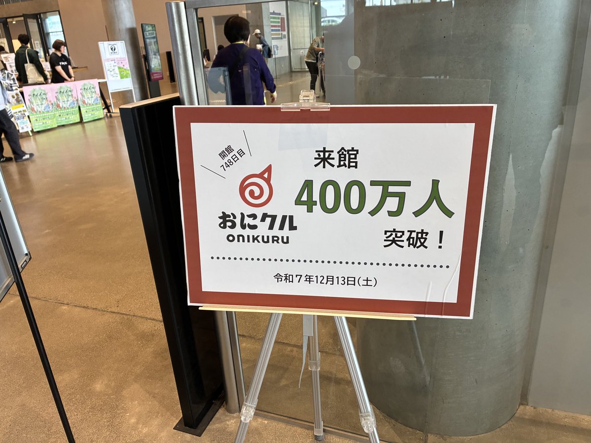 Takeharu Nagai tweet media