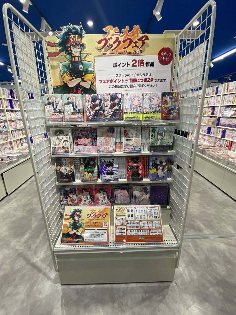 きりあ@やっとアプリ入れました tweet media