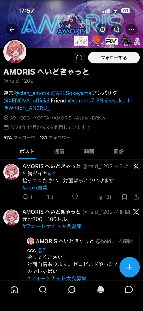 ばな tweet media