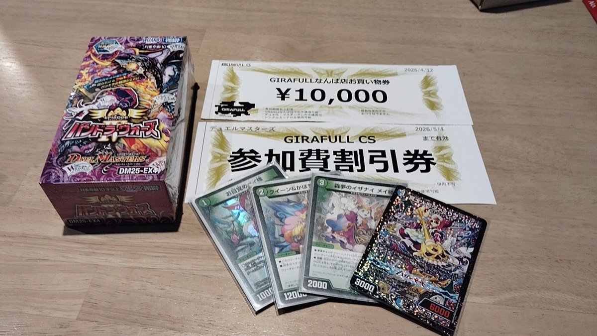 めれめれ tweet media