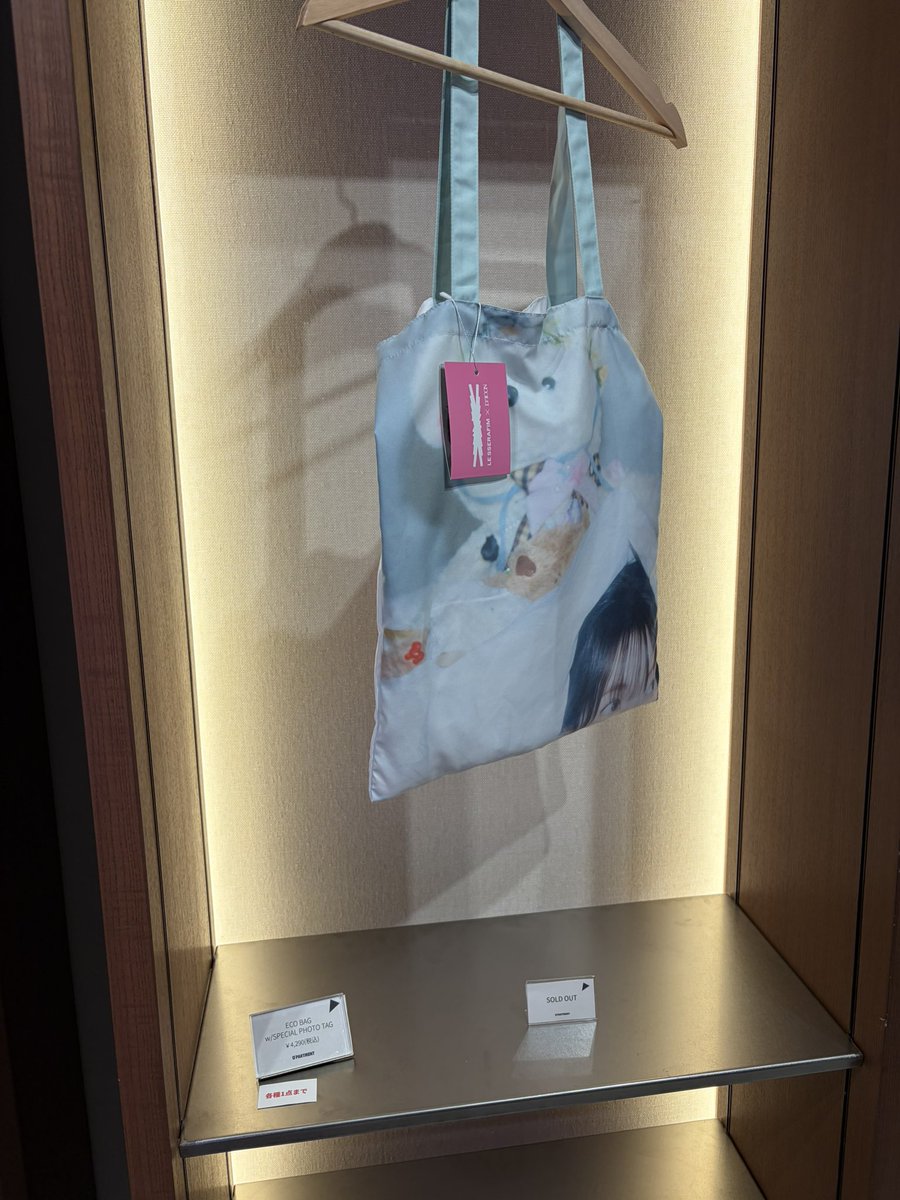 売り切れ！？😳