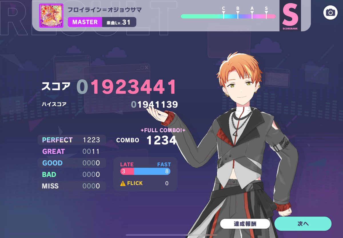 風夜(ふうや) tweet media