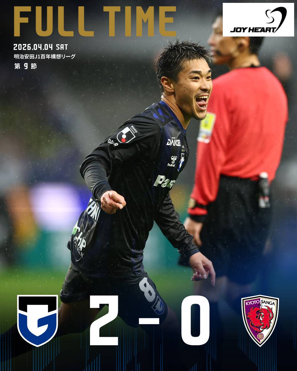 ガンバ大阪オフィシャル tweet media