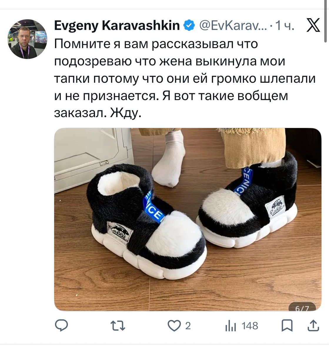 Аня tweet media