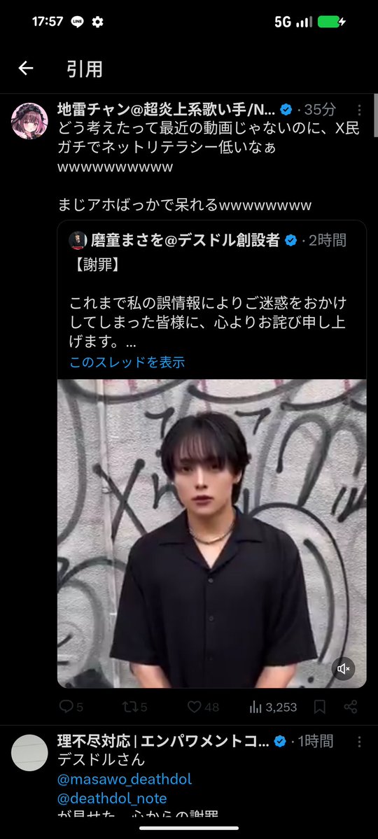 Mississippi tweet media