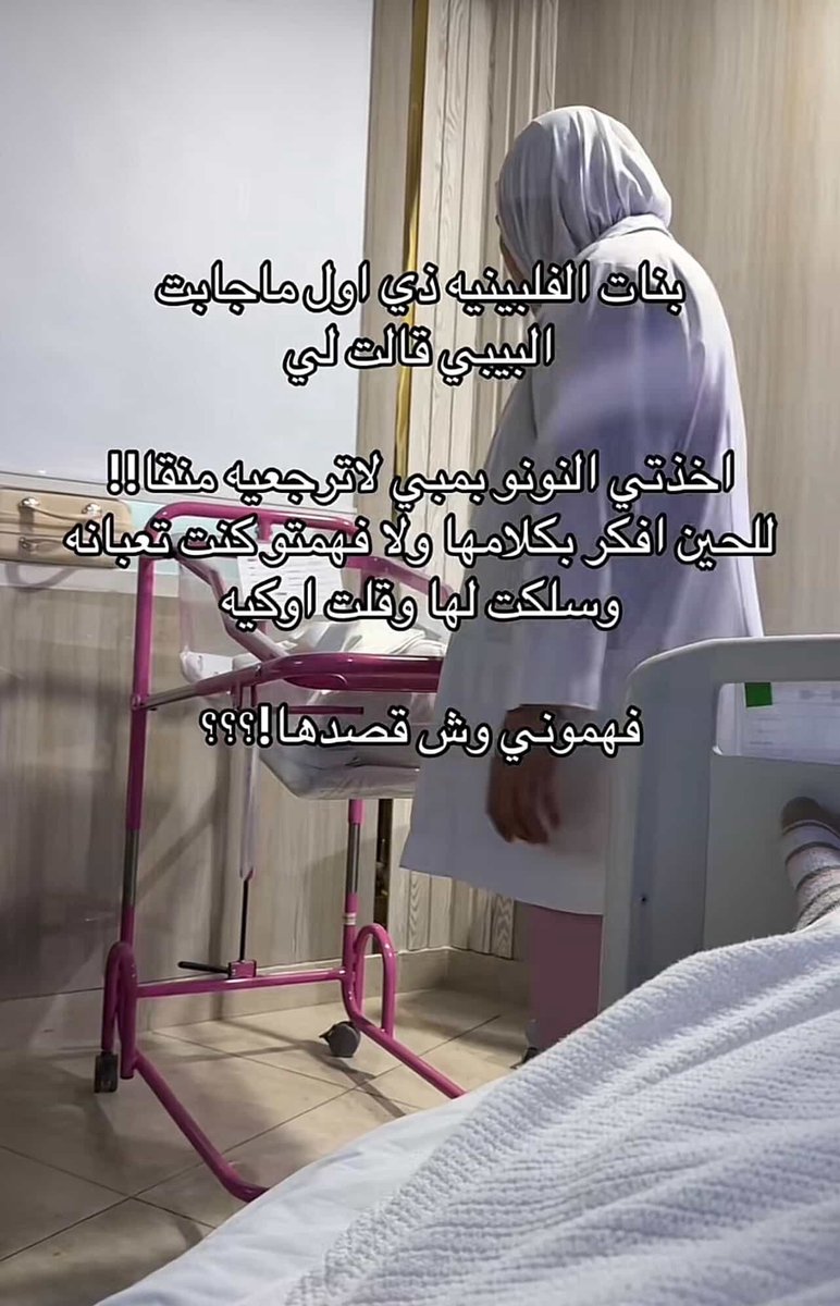 ريلام الشهري tweet media