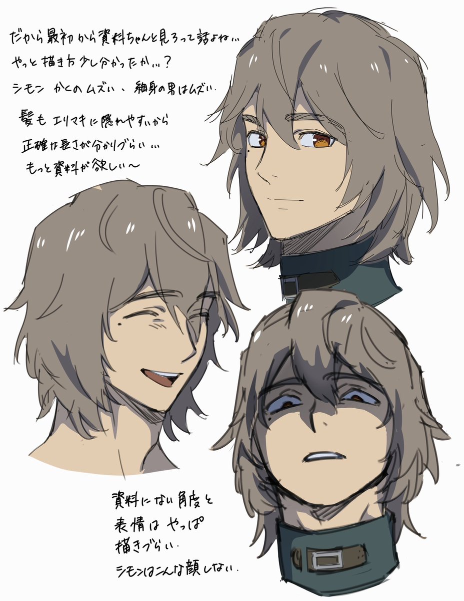 ポタト2号 tweet media