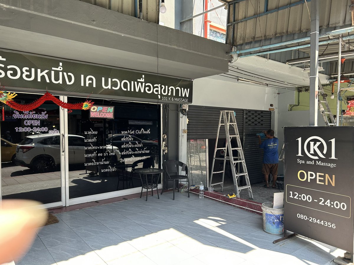 krit กริช ทวิตใหม่ tweet media