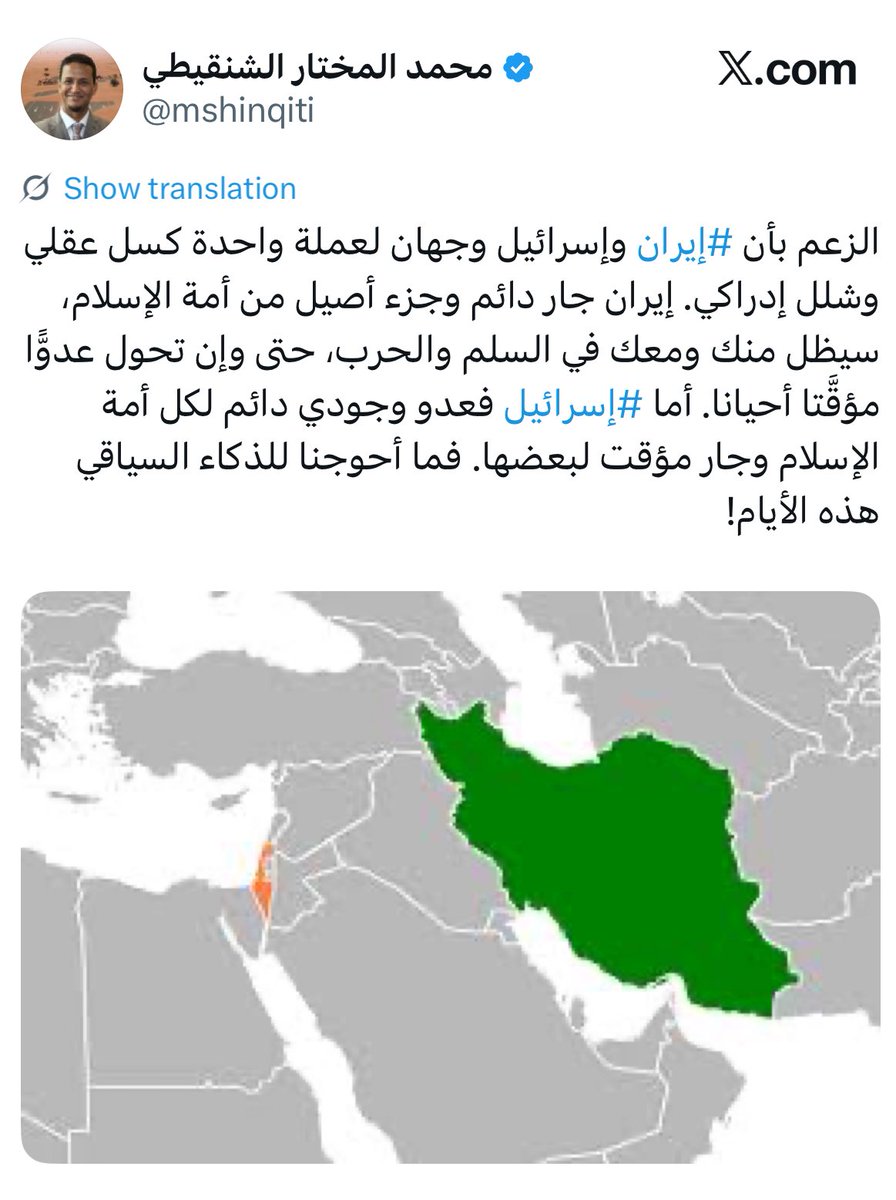 إياد الدليمي tweet media