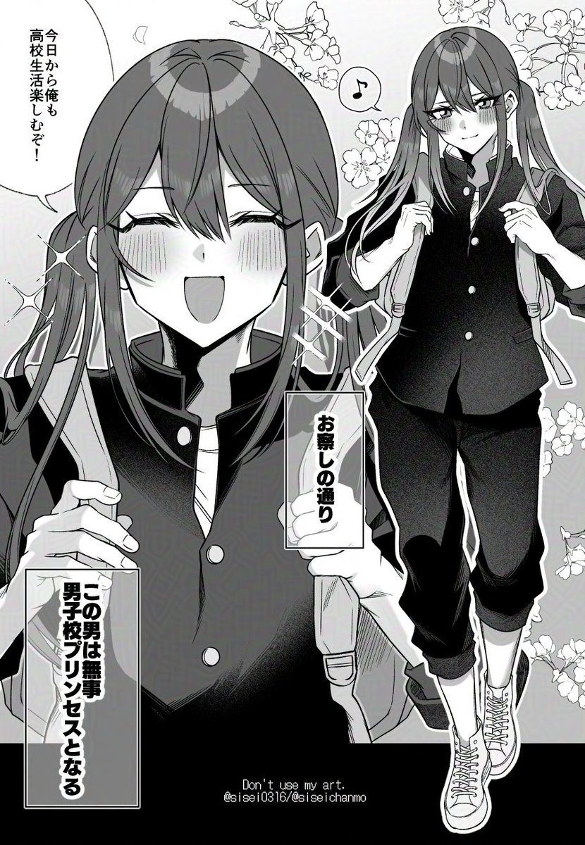 しせい様 tweet media