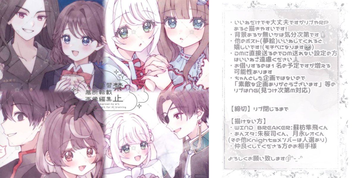 ໒꒰՞ ܸ. .ܸ՞꒱ა⋆⑅˚₊ tweet media