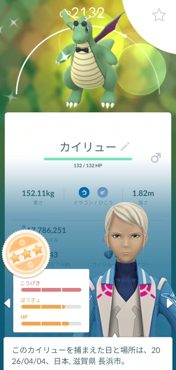 ★しもしも☆ tweet media