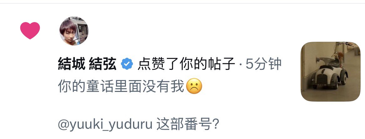 泰格🐨 tweet media