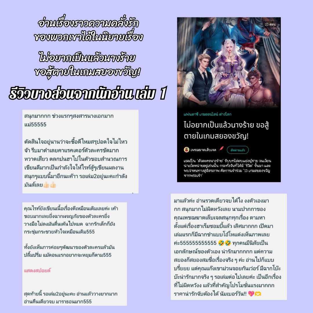 ฮั่งเซี่ยวอุง/เพชฌฆาตเล็บเจล tweet media