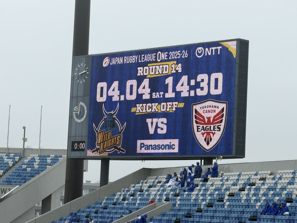 reondija's tweet photo. 雨の熊谷。
選手たちもボールや手元足元滑って大変そうだったけど、圧勝！
今日は久々にDJ KOOさんも来てました。

I'm at 熊谷ラグビー場 in 熊谷市, 埼玉県 https://t.co/FDF7ua6aLH https://t.co/qKnpMTgmXg
