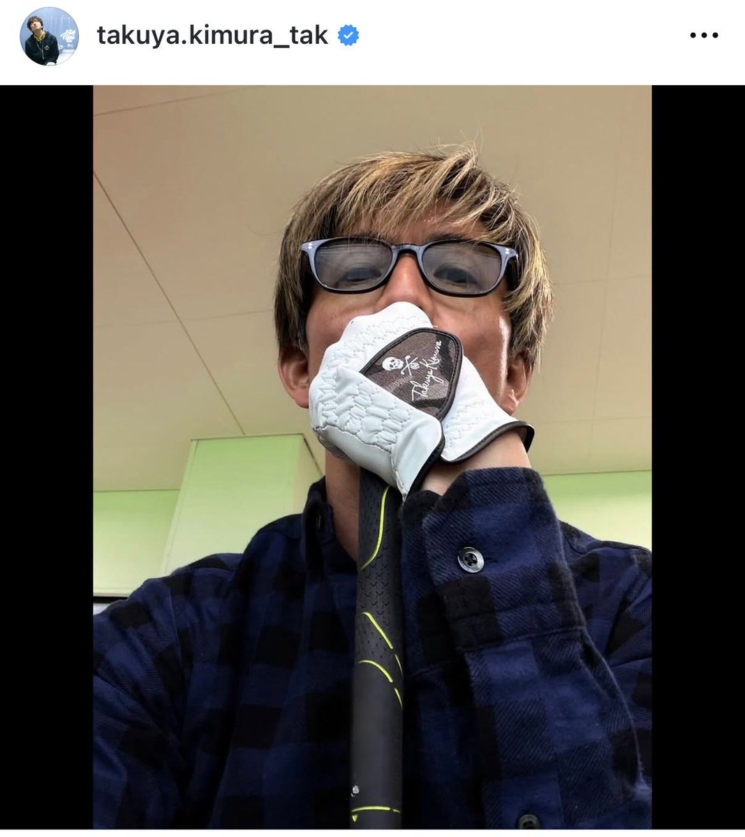 木村さんインスタ更新。 今日は懐かしのラグスマックレガーのブロック