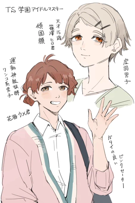 エイプリルフール延長戦 