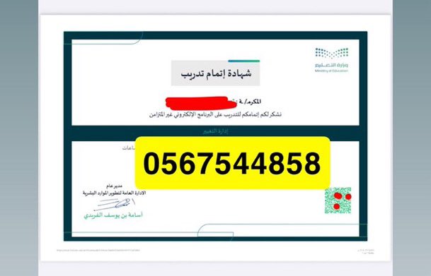 moudij20's tweet photo. حل جميع دورات منصة ابعاد 

 منصة ابعاد بسعر رمزي حياكم✅✅
واتس اب /0567544858 

سرعة في الإتقان والإنجاز 📍

#منصة_أبعاد #فارس #وزارة_التعليم 
#الأداء_الوظيفي_الجديد_للمعلمين https://t.co/32OM99eOEZ