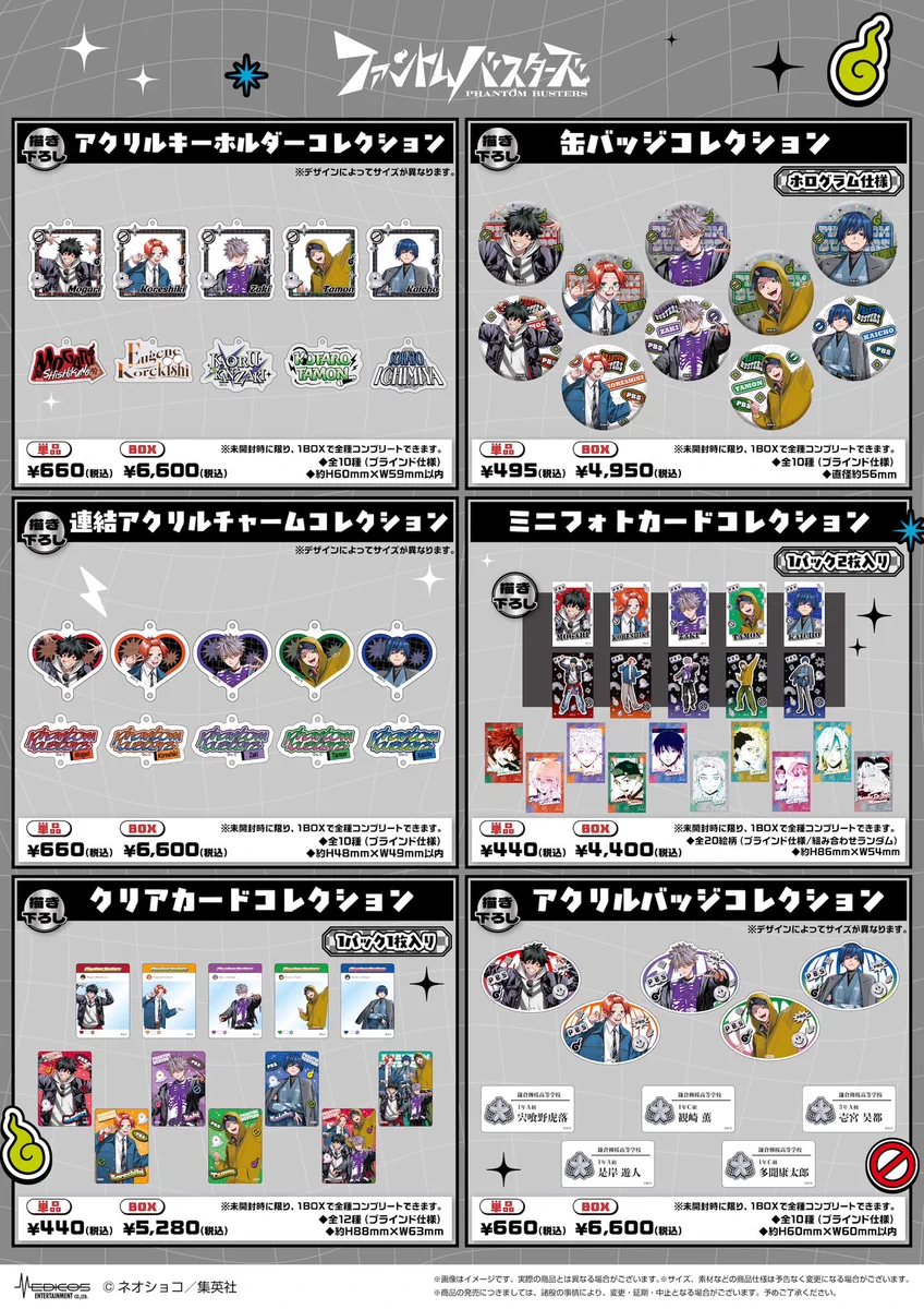 Co・Lab-TOKYO-🗼 on X: 