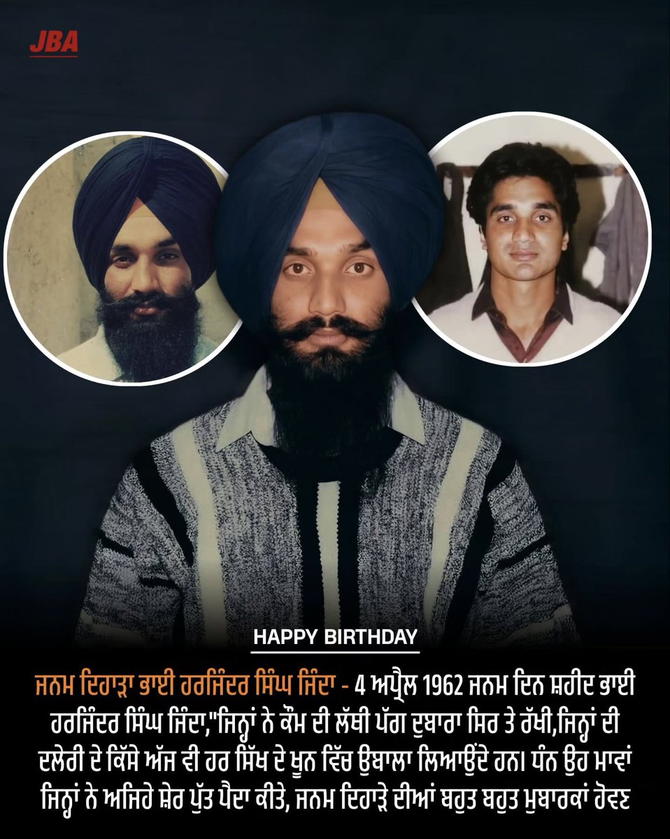 ਪਰਮਿੰਦਰ ਕੌਰ (ਨਵਾਂ ਖਾਤਾ) tweet media