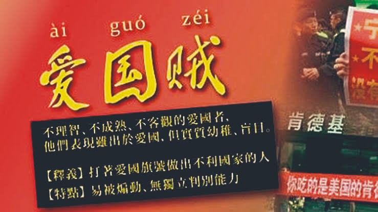 破綻国家研究所 tweet media