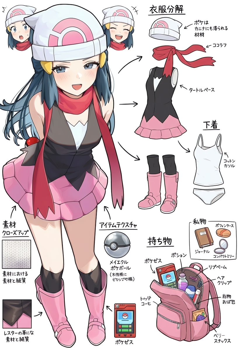 ᅠᅠᅠᅠᅠᅠᅠ tweet media