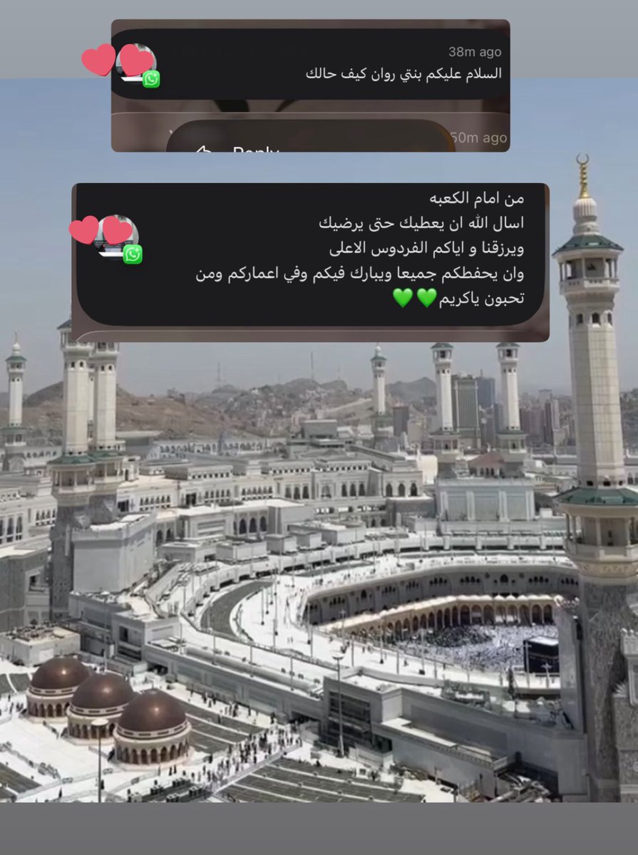 2rwvn's tweet photo. سبب يرجع لي الشغف ان عندي مراجعات يغمروني باللطف والدعوات الحلوة 😔🤍 https://t.co/DNUh2DoQUE