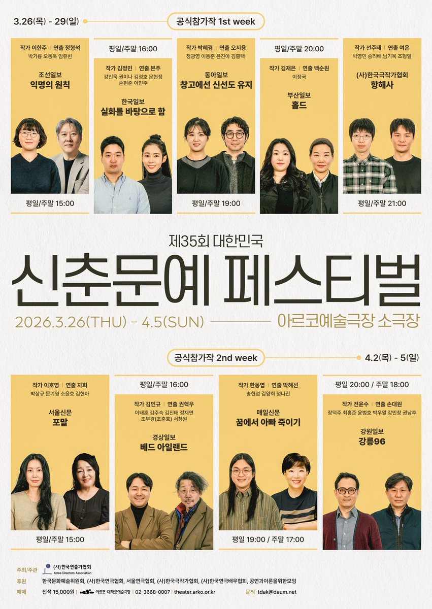 ㅁ tweet media