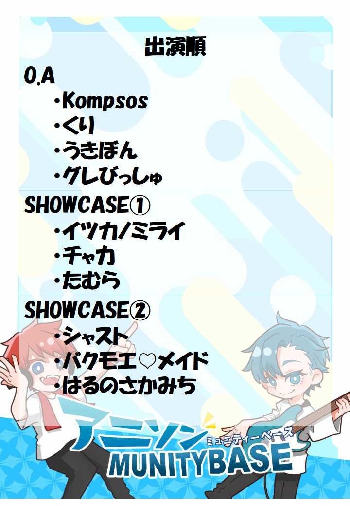 MCゲスムート@BIG DRAGON@ナスのポテンシャル@高知のマルチ一般人 tweet media